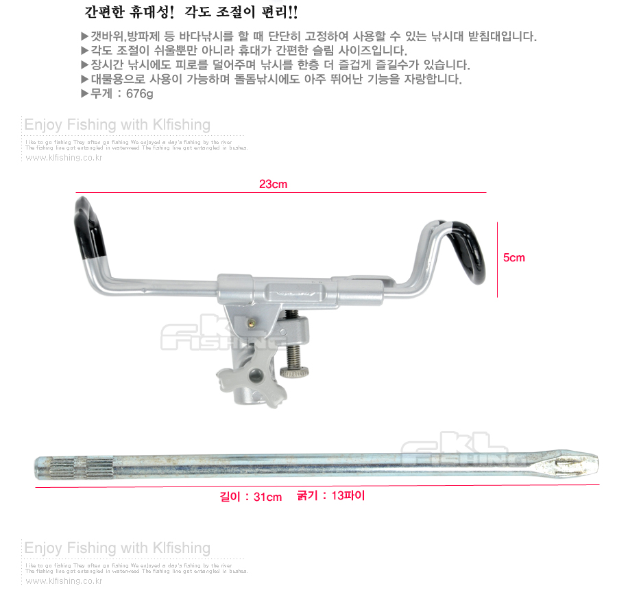 대경 갯바위 받침대 (대) [돌돔] 