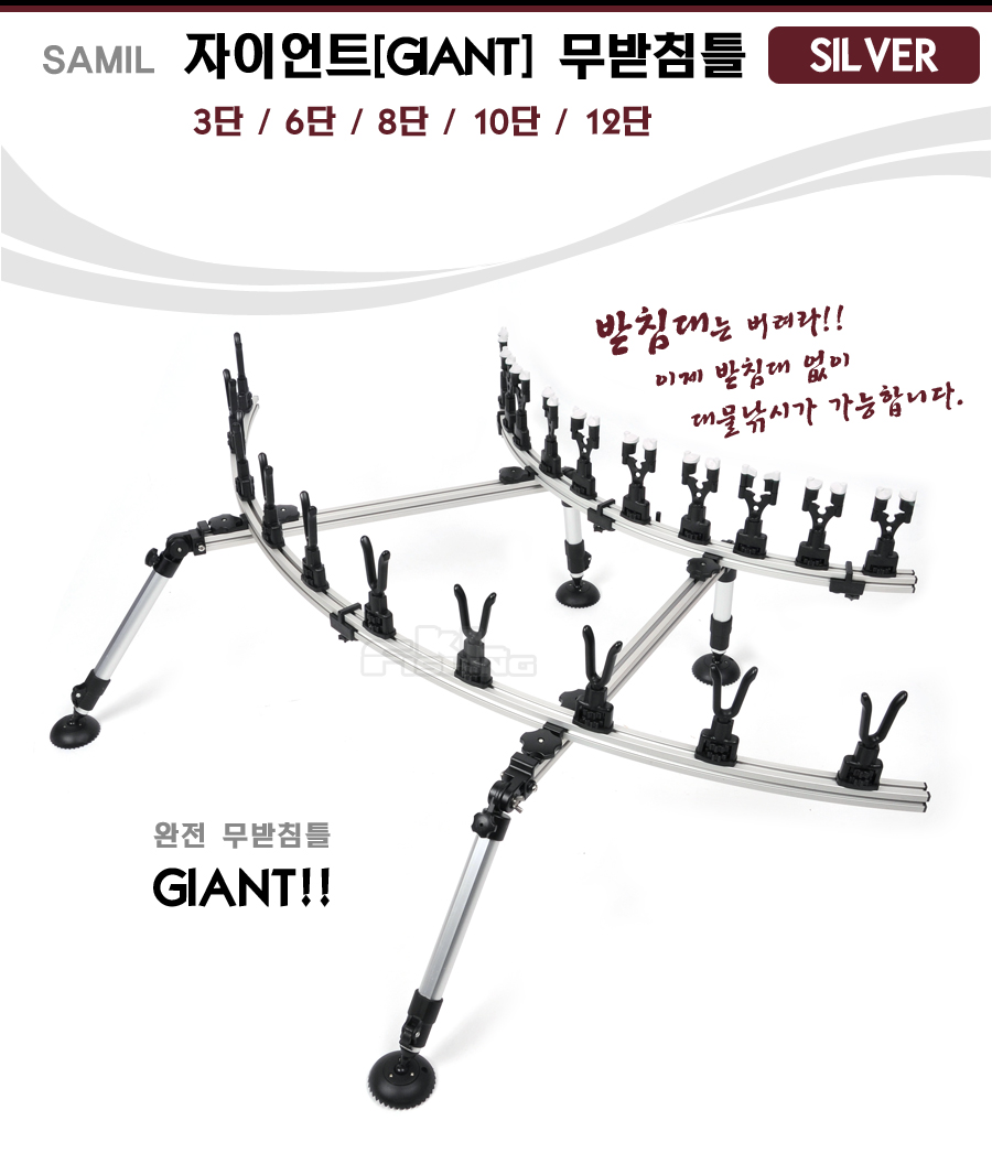 giant_01.jpg
