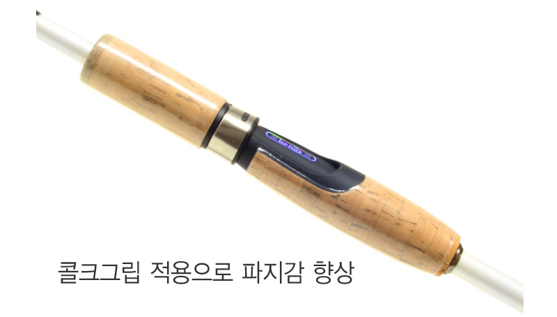 바낙스 스파크루어대
