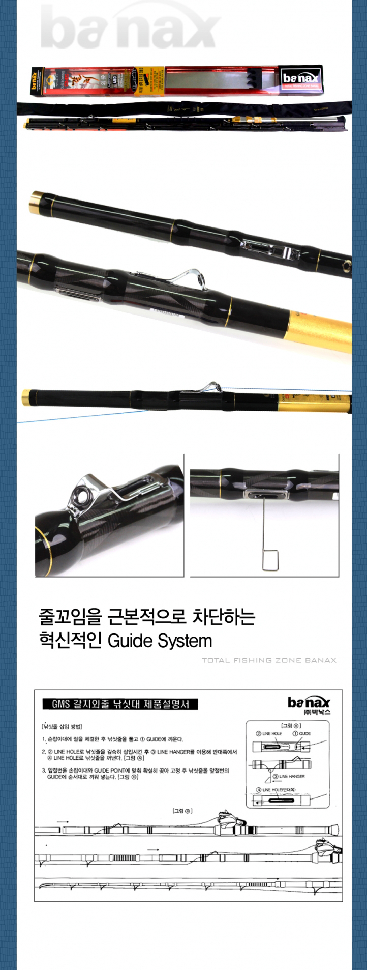 갈치외줄리미티드 갈치낚시대 칼치낚시대 갈치낚싯대