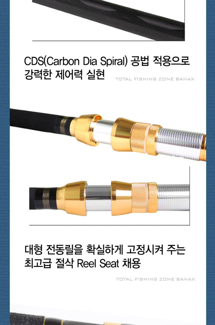 갈치외줄리미티드 갈치낚시대 칼치낚시대 갈치낚싯대