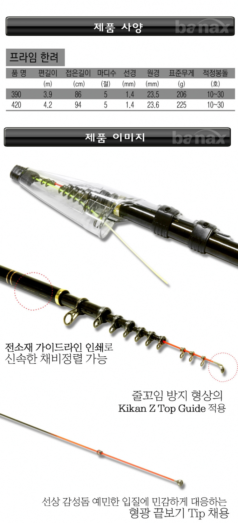 카고대 카고낚시전용대