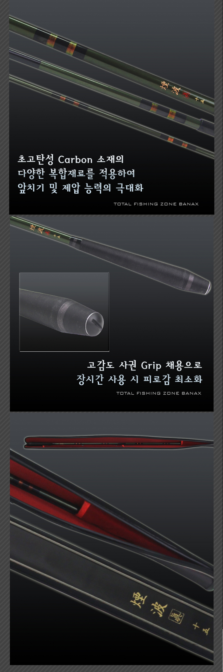 진출식중층대기식