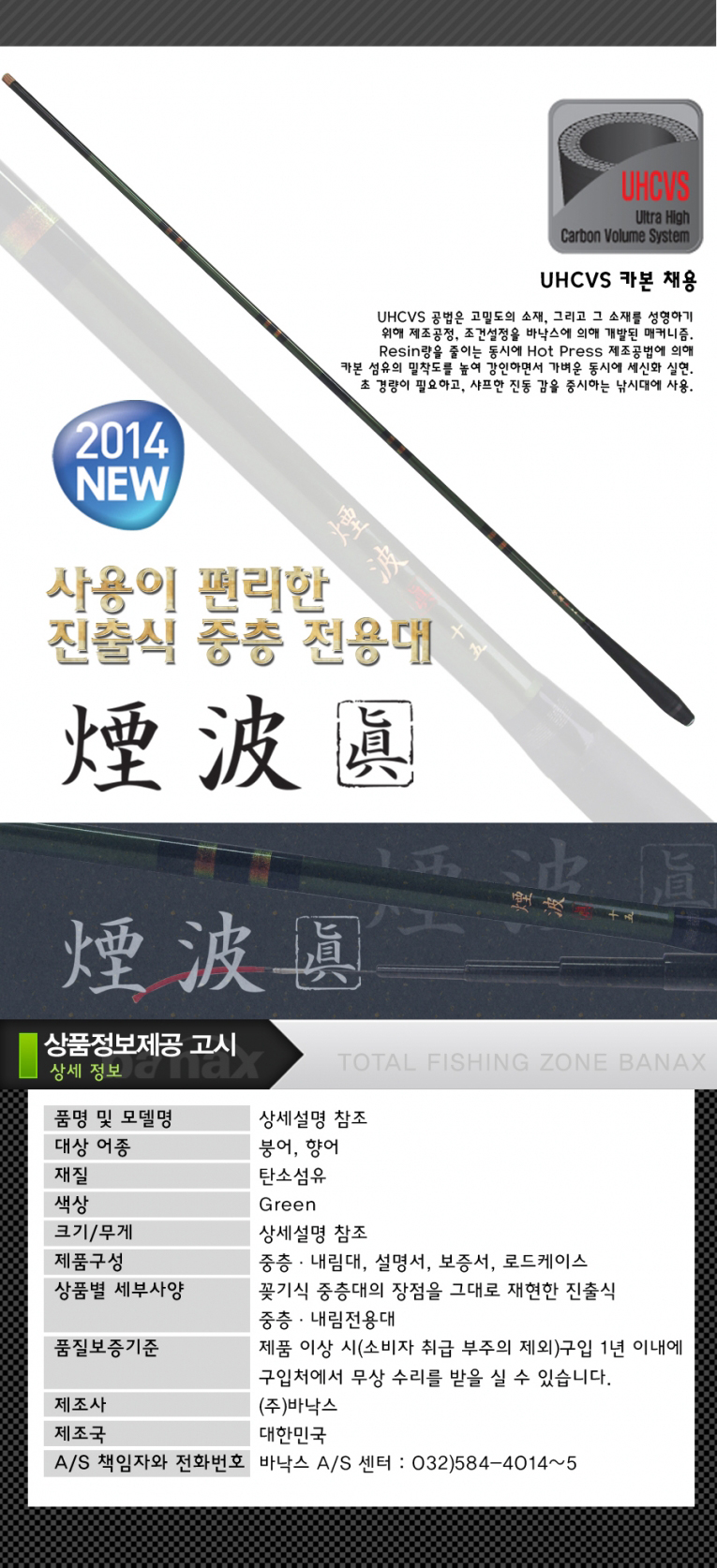 진출식중층대기식