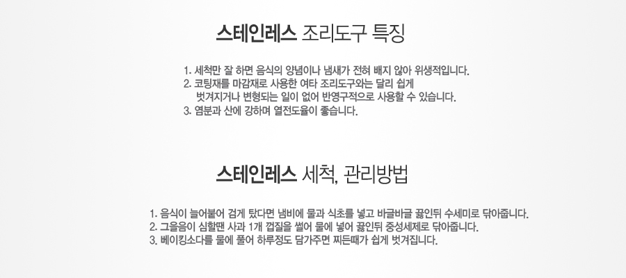 코펠
