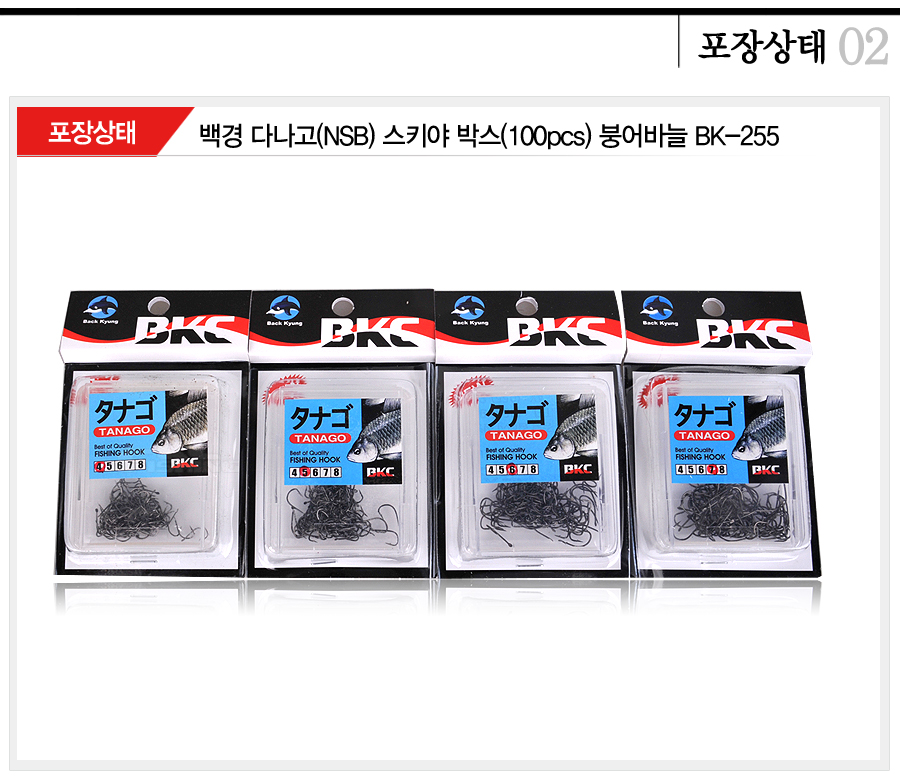 백경붕어바늘