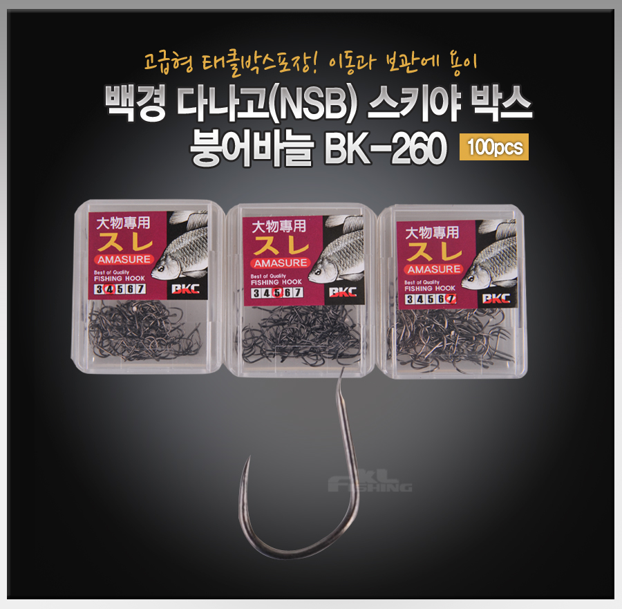 민물바늘