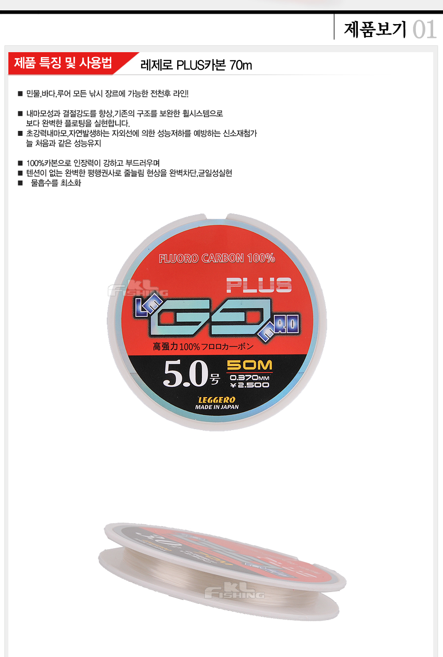 체리피시카본줄
