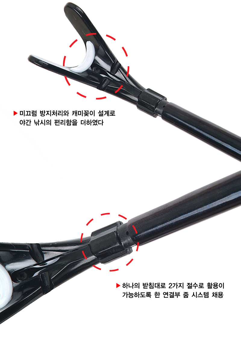 천류 천년혼 받침대