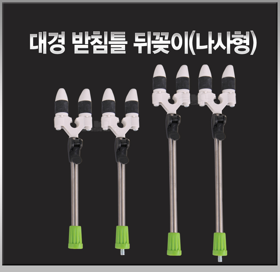 뒤꽂이