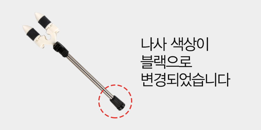 뒤꽂이