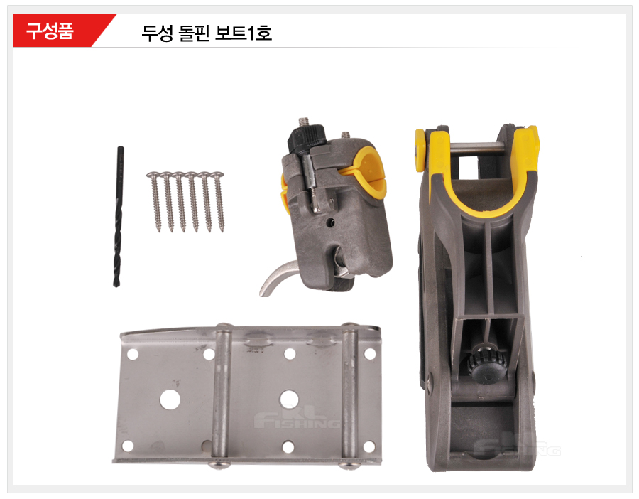 선상받침대
