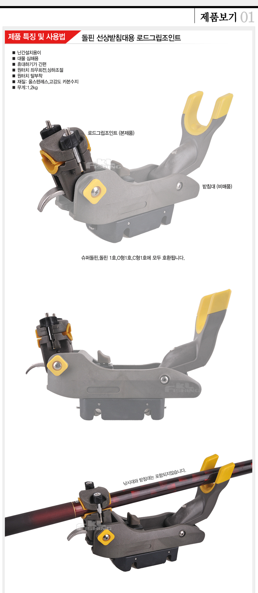 선상돌핀