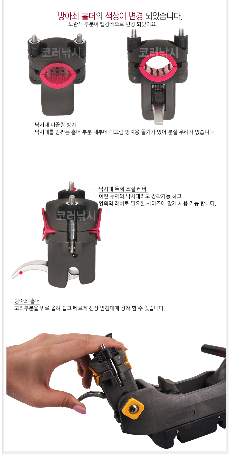 선상돌핀받침대
