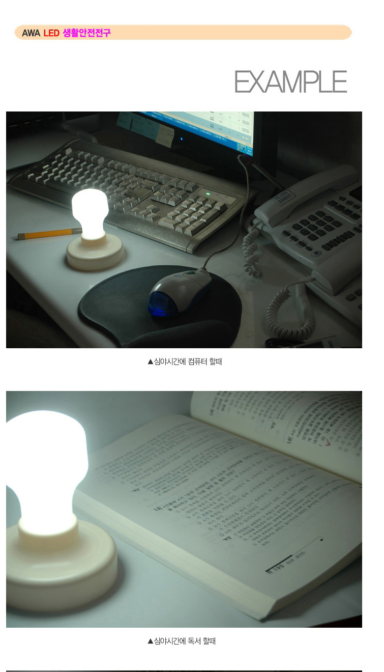 ƿ LED Ȱ ( ) / ķ

 ٿ뵵