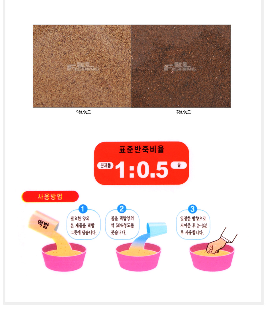 떡밥
