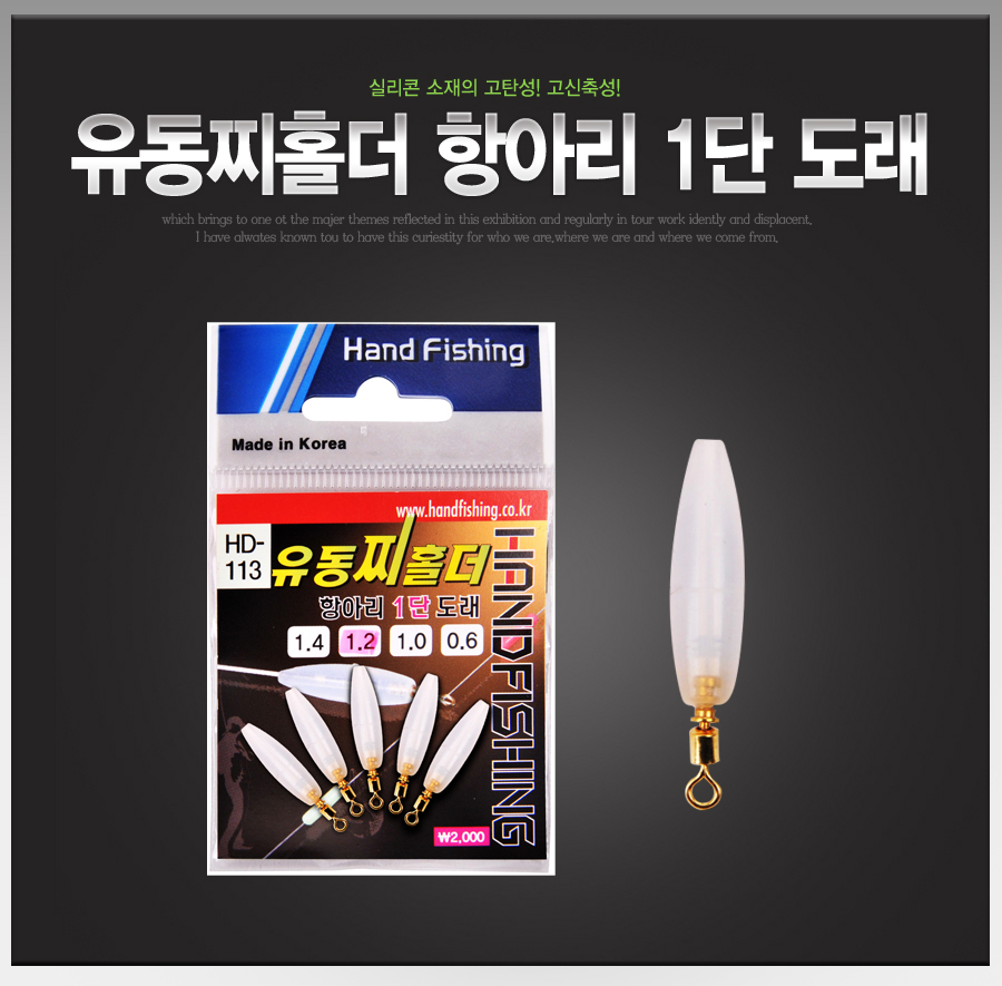찌고무