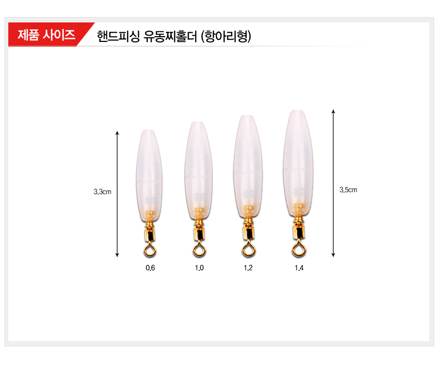 찌멈춤고무