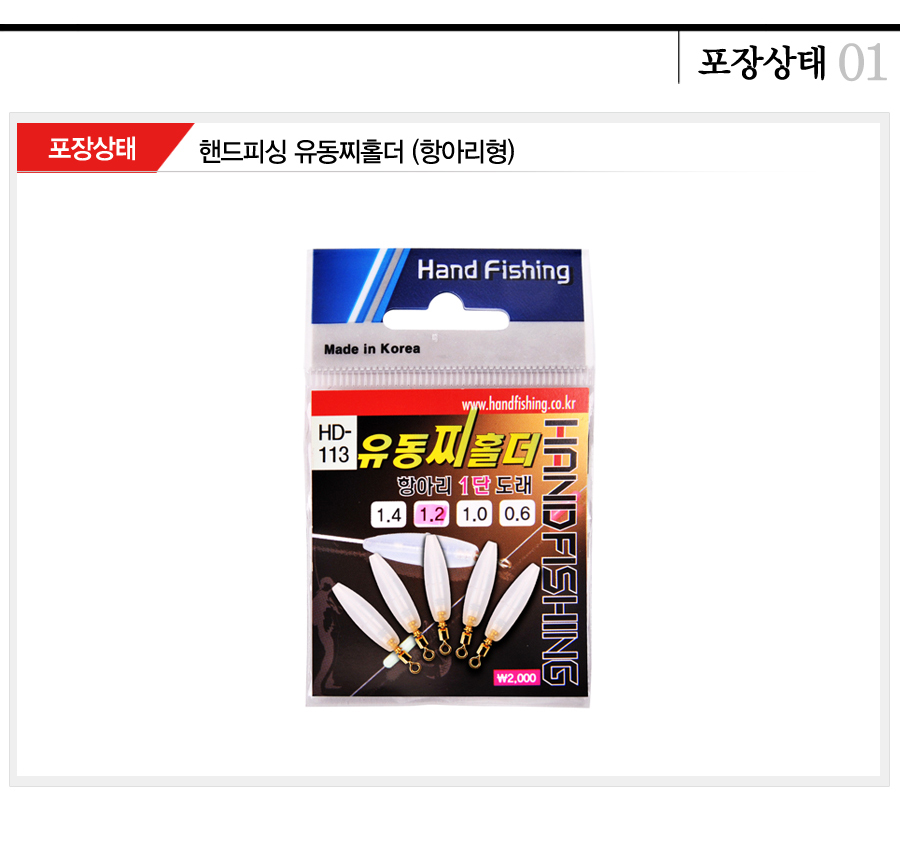 찌고무
