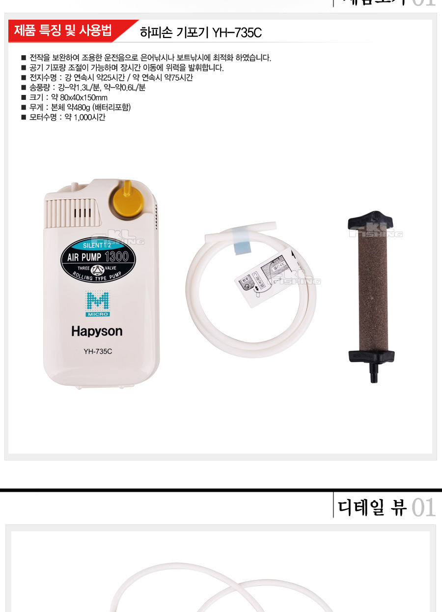 하피손기포기
