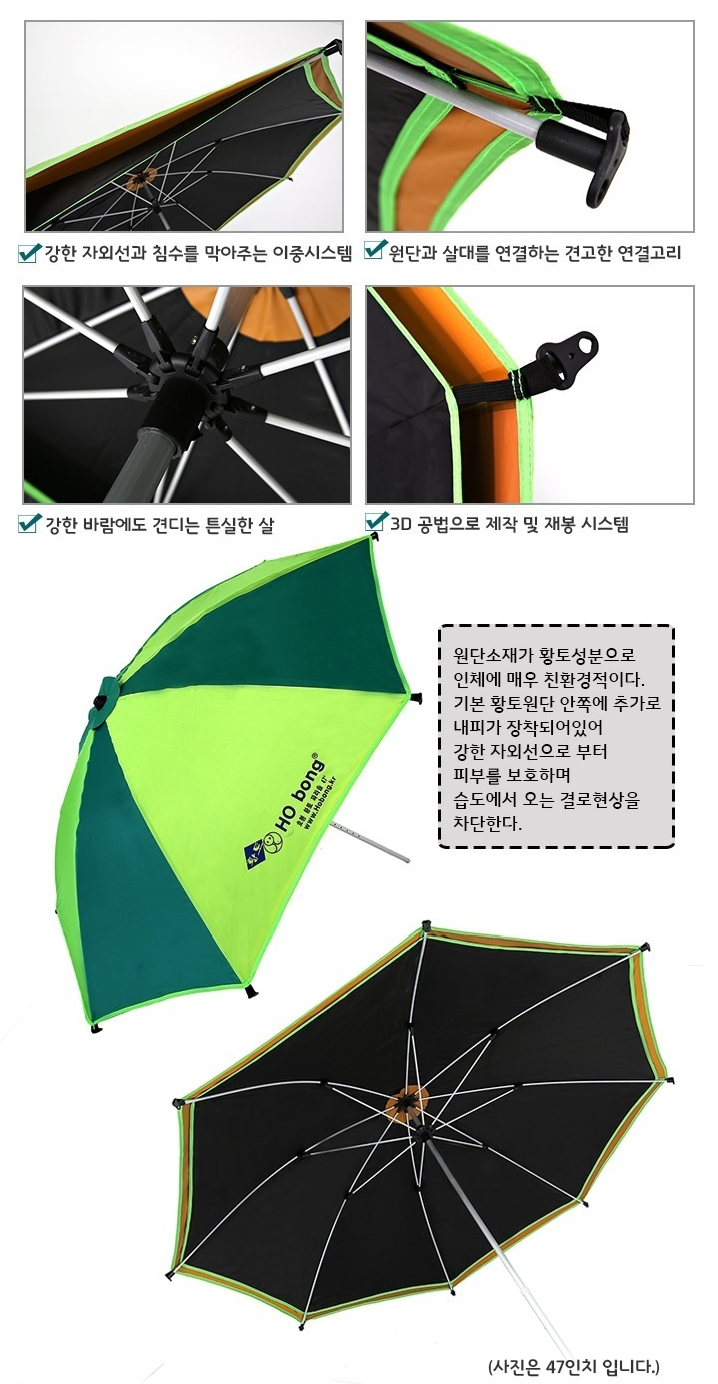 파라솔