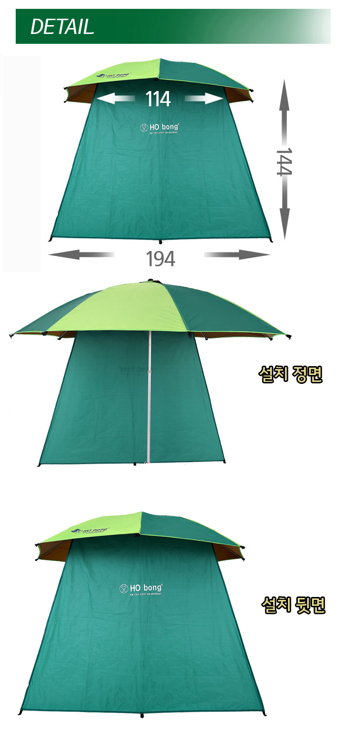 낚시파라솔