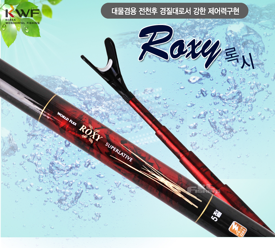 민

물 받침대