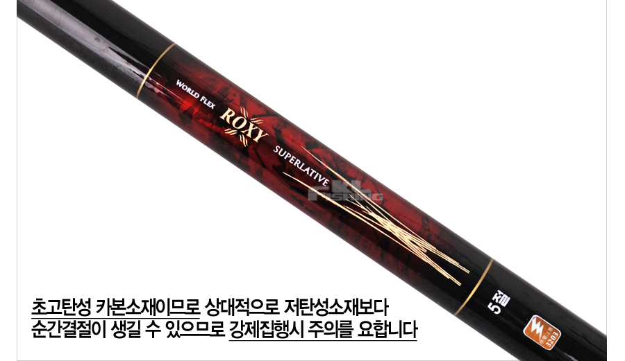민

물 받침대