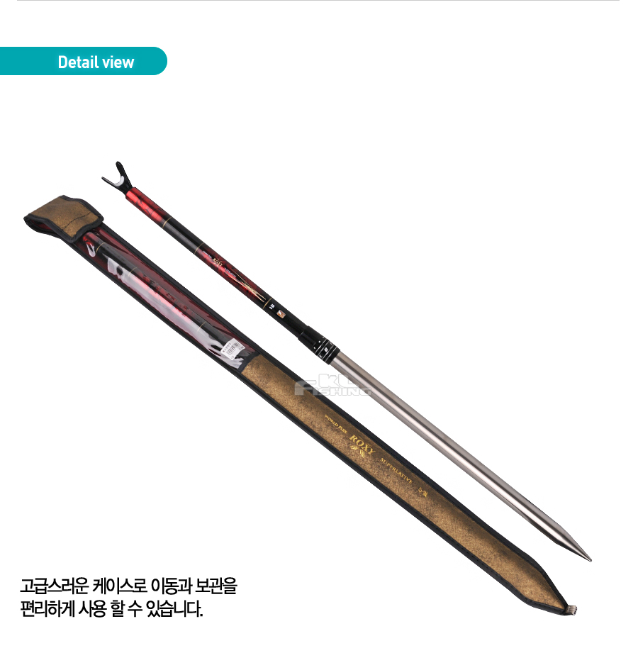 민

물 받침대
