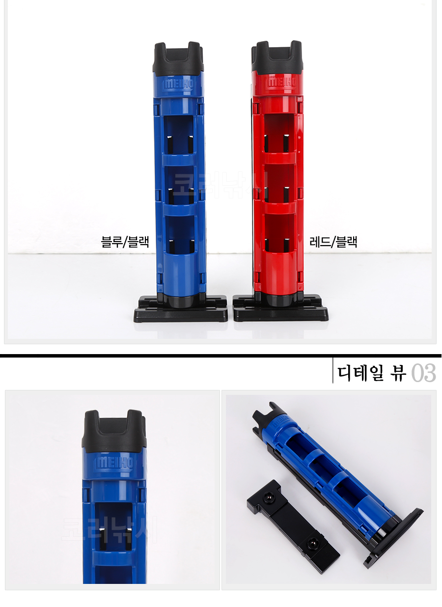 메이호로드스탠드