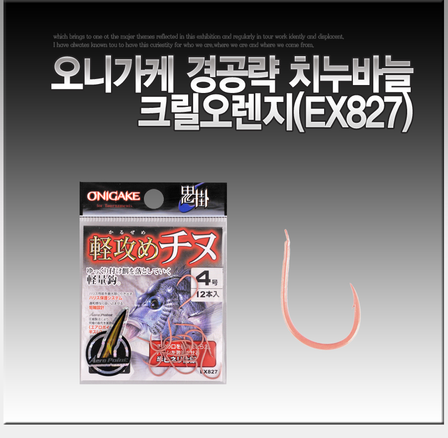 바늘