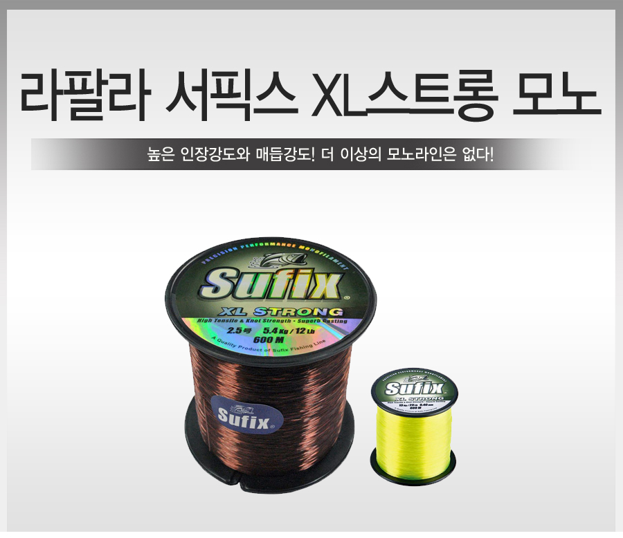 낚시줄