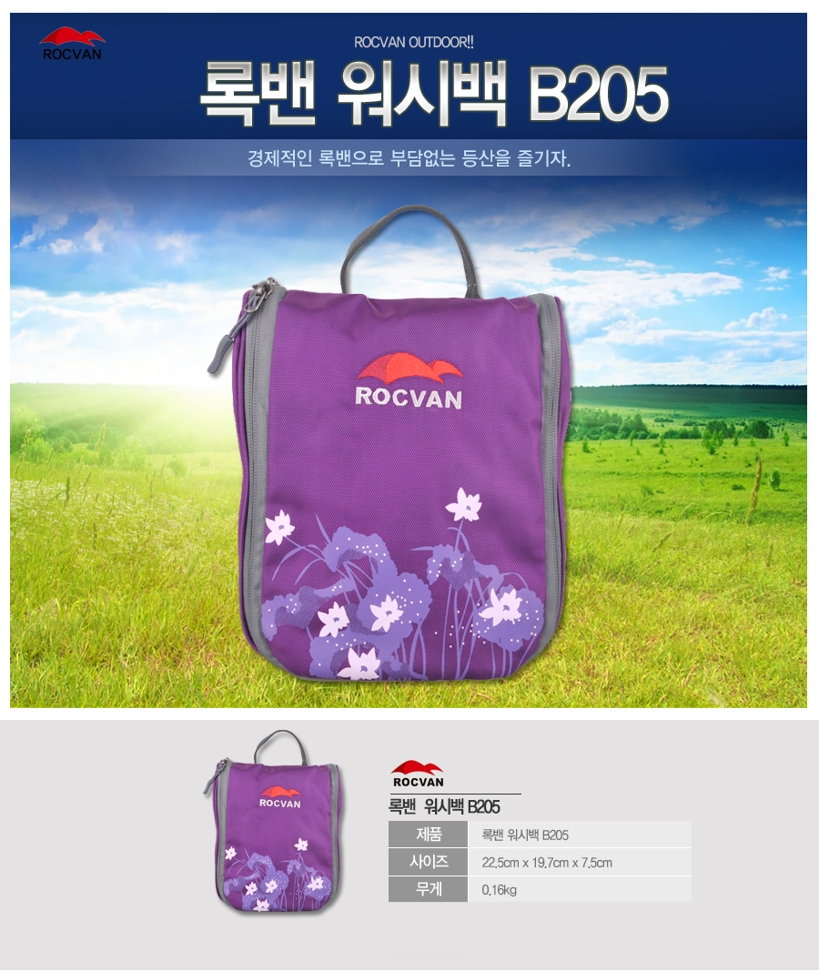 등산가방
