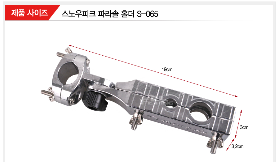 다용도파라솔홀더
