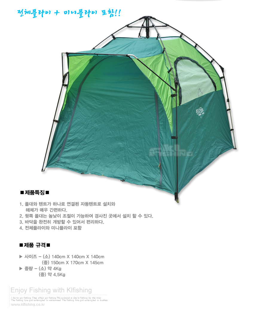 leggero_tent_02.jpg