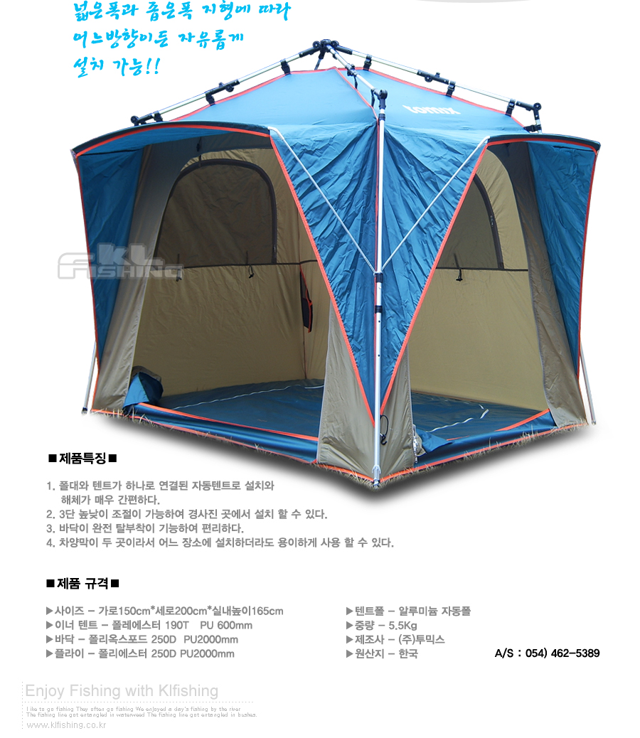 tomix_tent_02.jpg