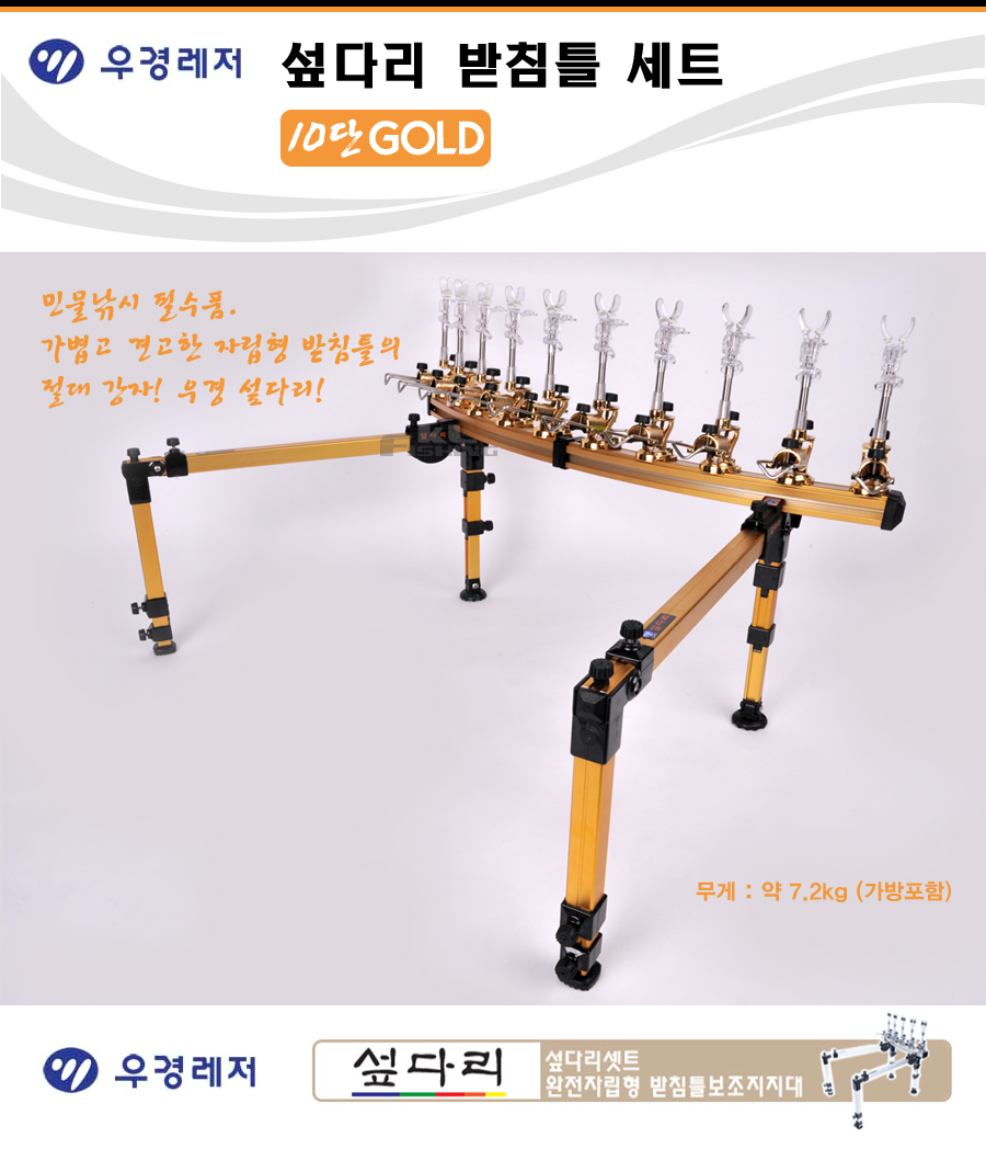 wk_supdari_gold_10_01.jpg