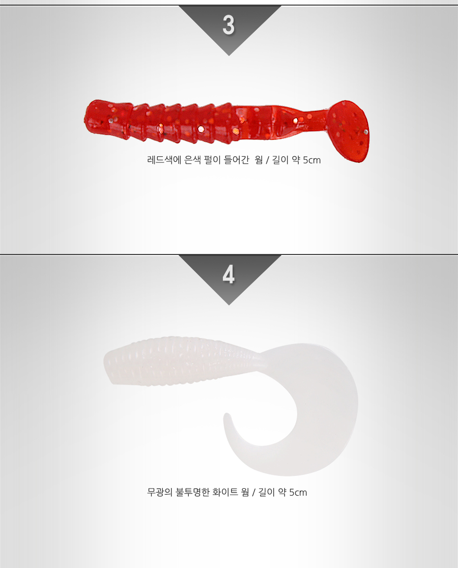 소프트웜