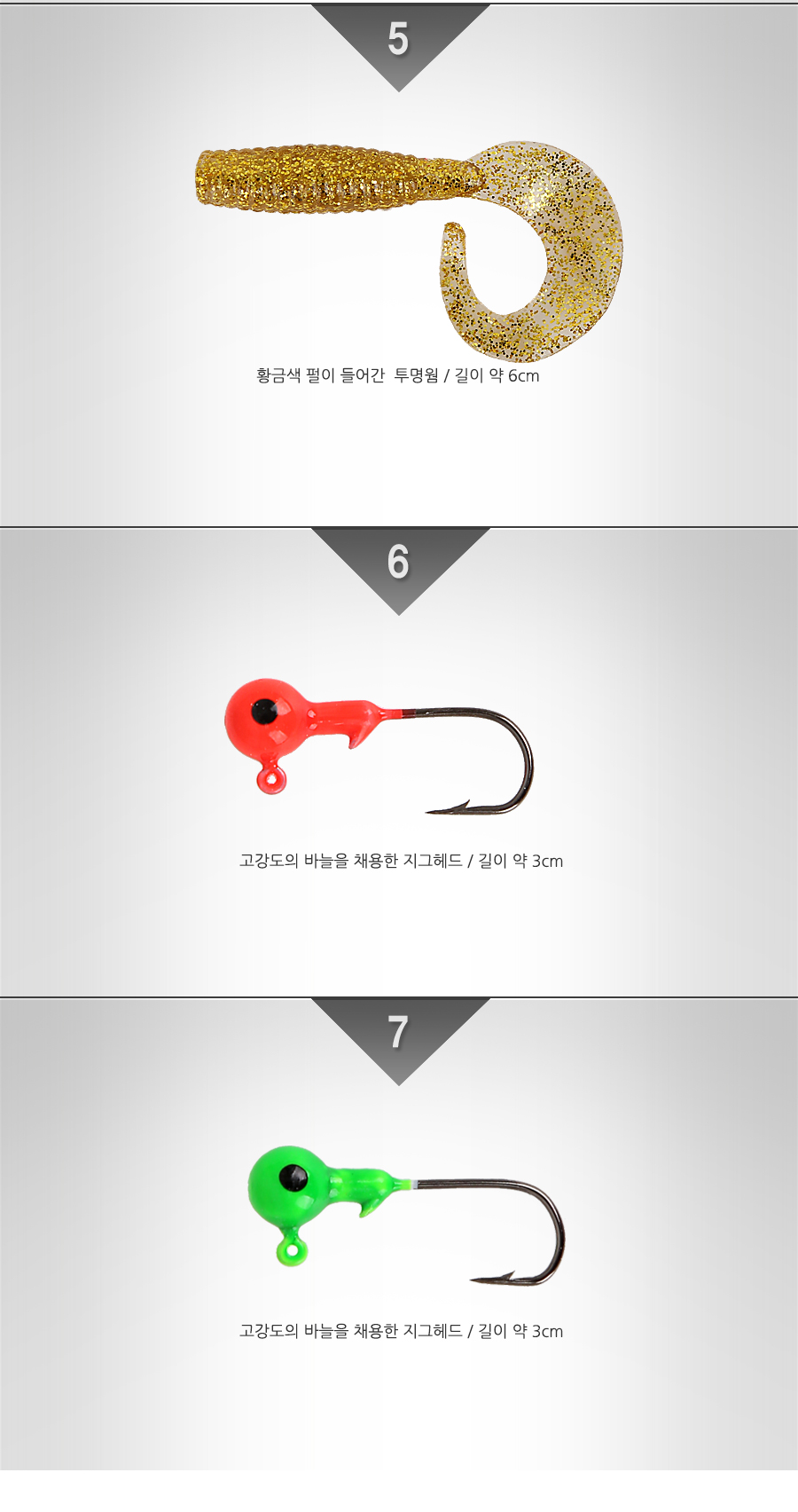 지그헤드