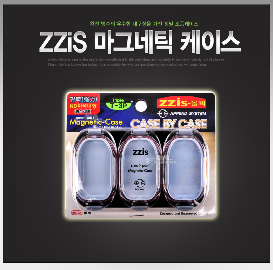태클박스