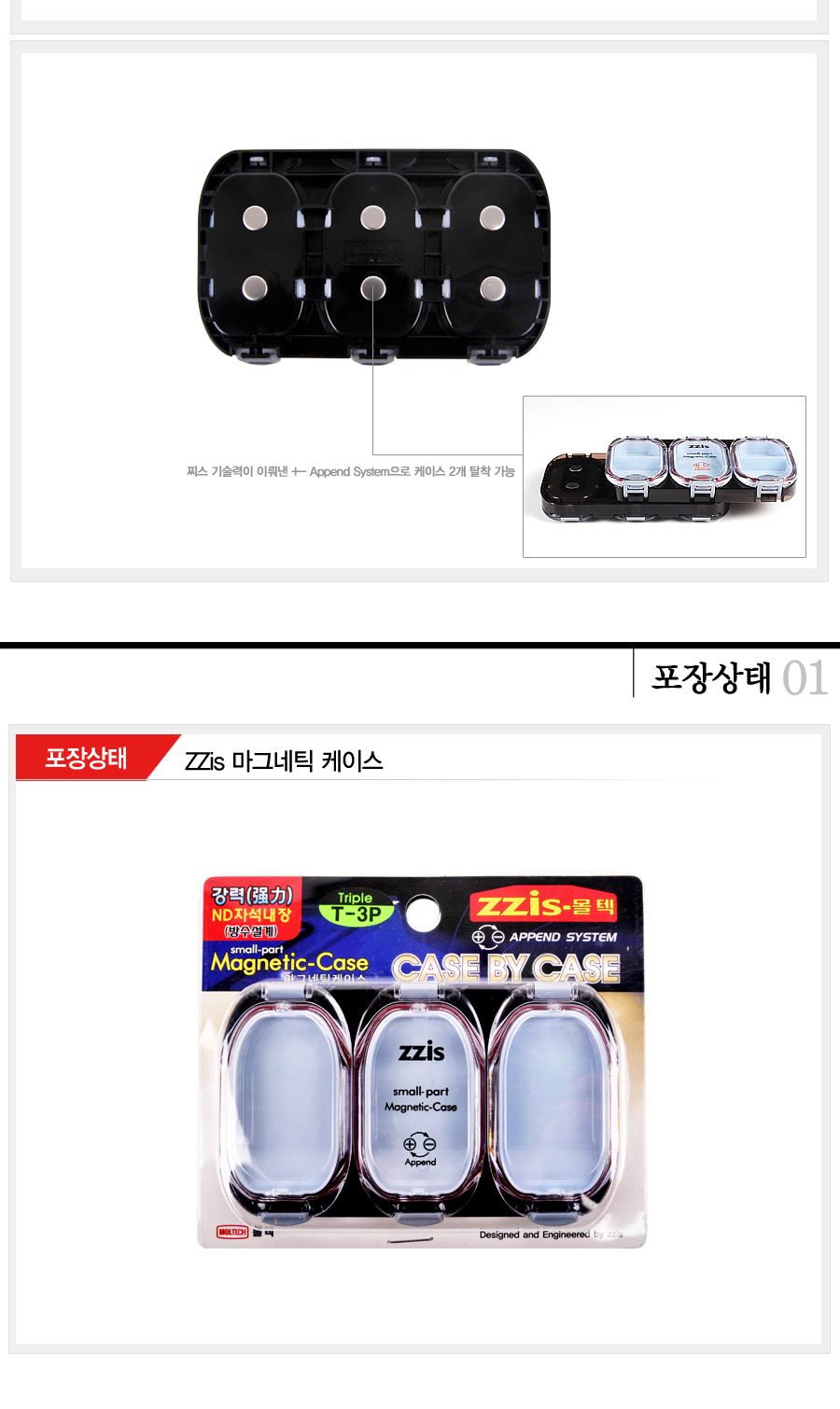 미니케이스