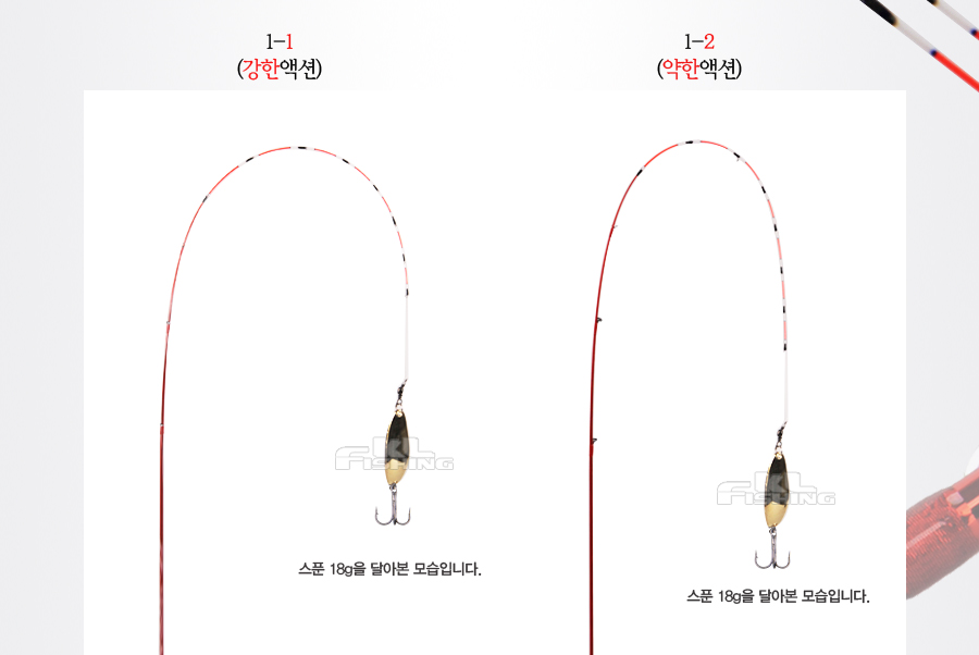 잉어낚시대 민물대 붕어대