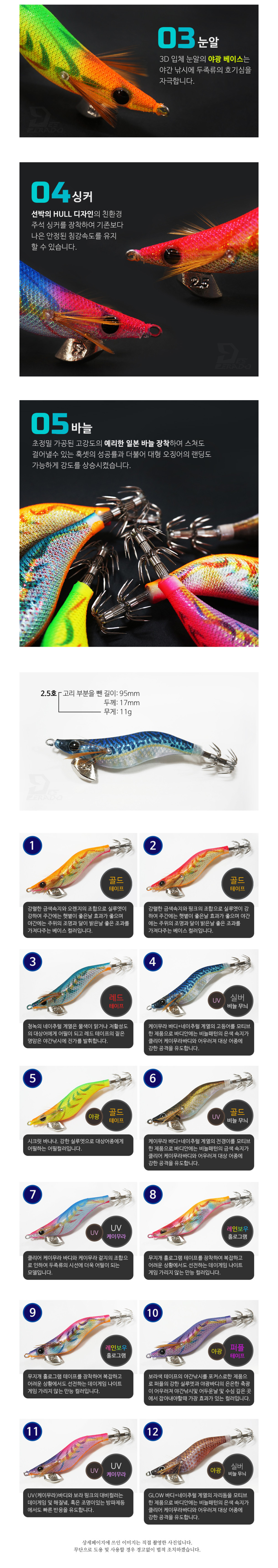 에기스타 베이직 2.5호