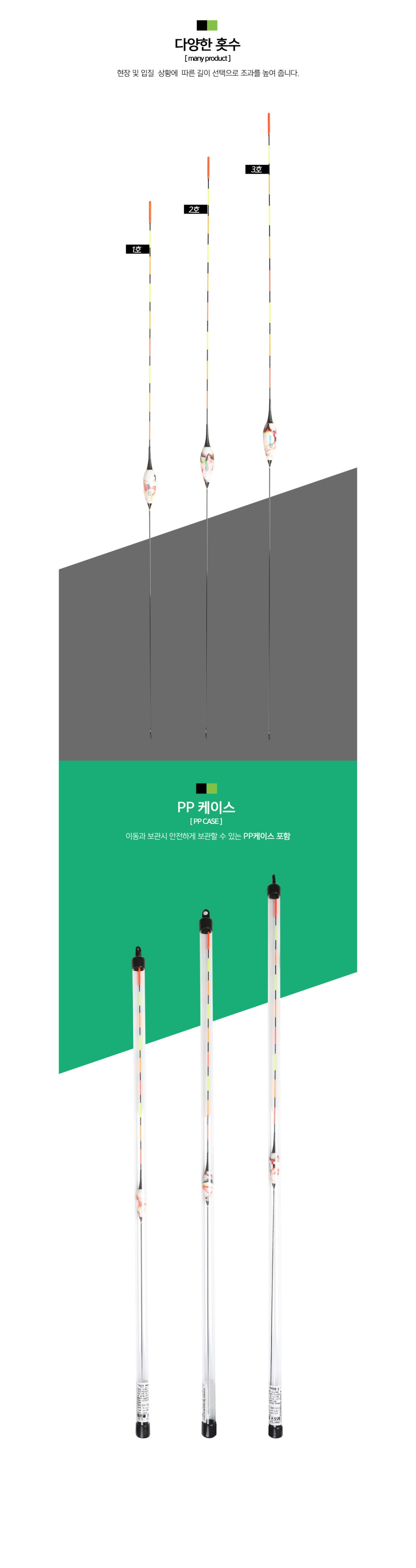 미라클스토리 아린전자찌 나노LED