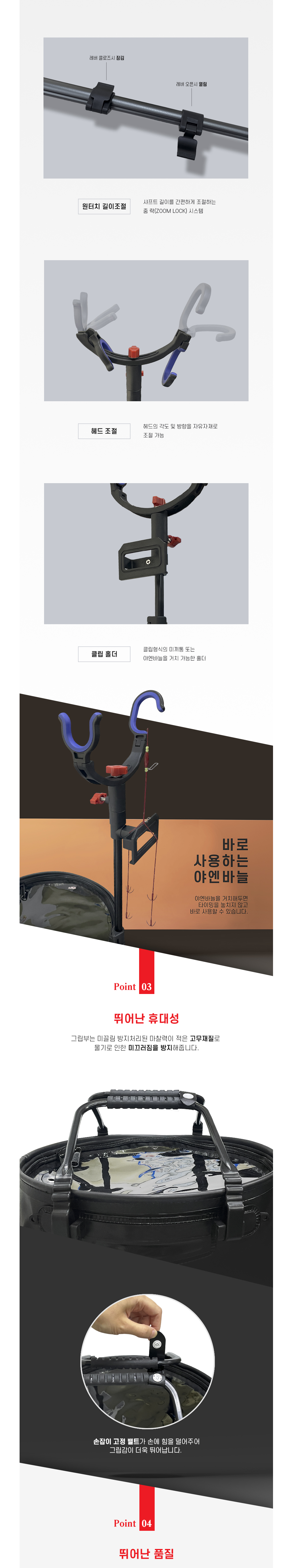 야이바엑스 KYAB-01 아지바칸+로드거치대 35cm