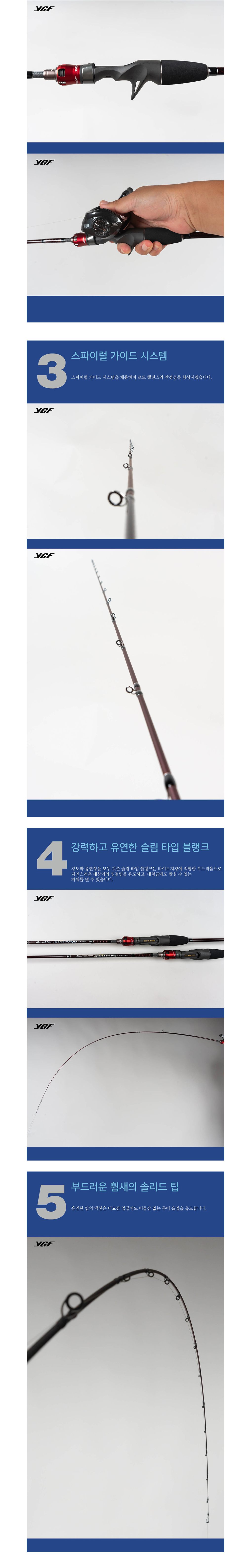 영규산업 겜블러 센스톱 참돔 타이라바대