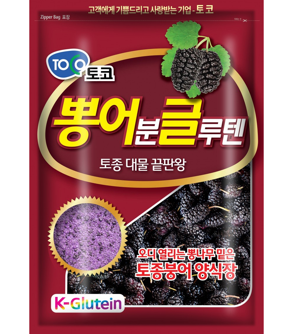 토코 뽕어분글루텐