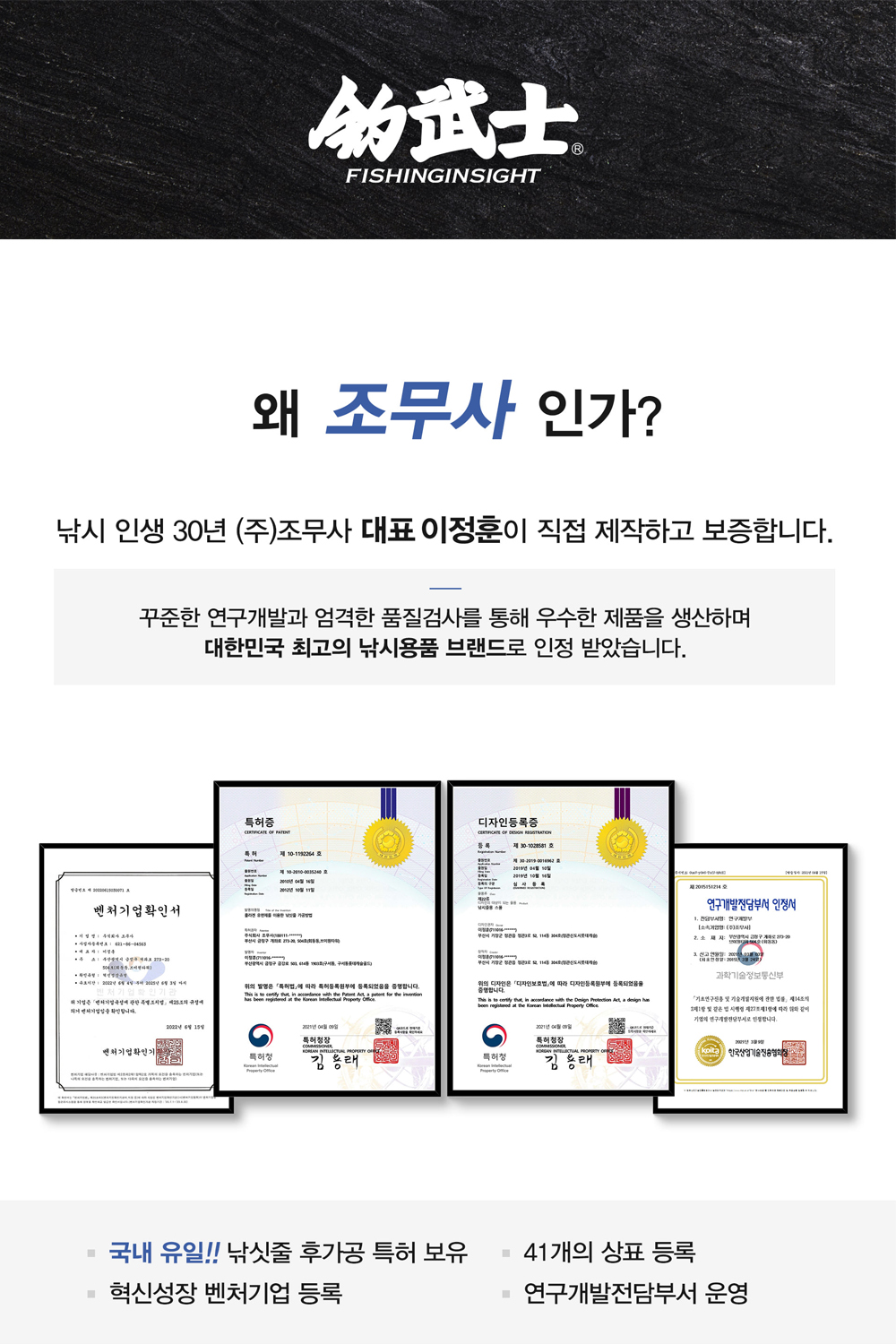 조무사  프릭스 스페드 멀티컬러  PE X8 200m
